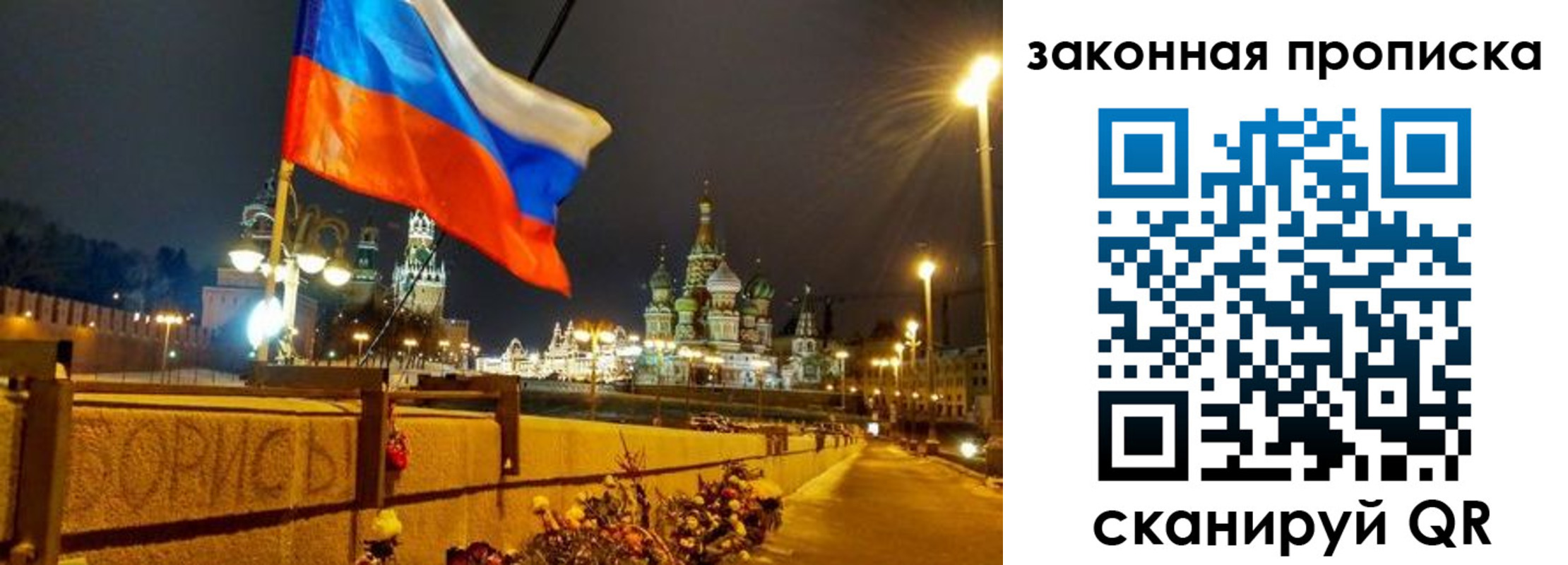 временная регистрация недорого в Верещагино